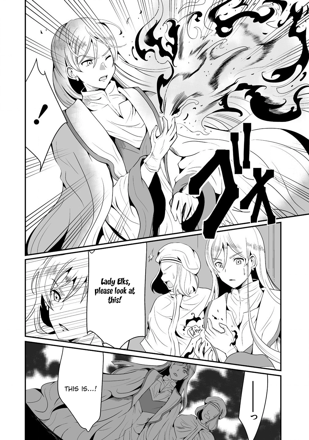 The Young Lady Who Restarted Her Life, Restarts It Again. Chapter 3 Page 4
